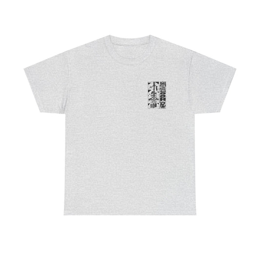 "24 Hours of Fame" - Graphic Tee (Back Print w/ F.T.W.) (Gildan 5K)